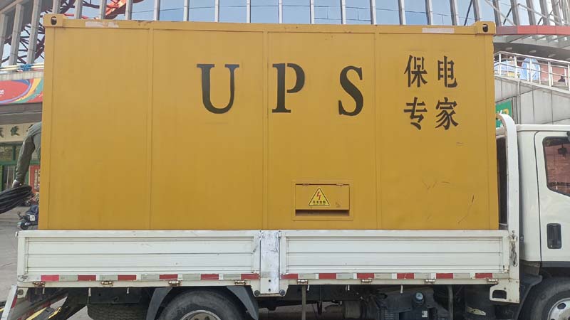 榆树怎样判断柴油发电机组和UPS电源的配合工作是否正常？
